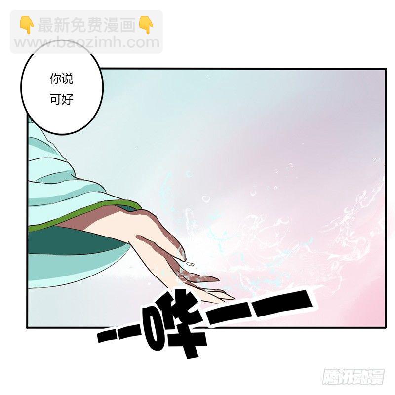 冤家路窄(1/2)-第45话