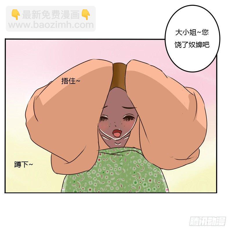 冤家路窄(1/2)-第45话
