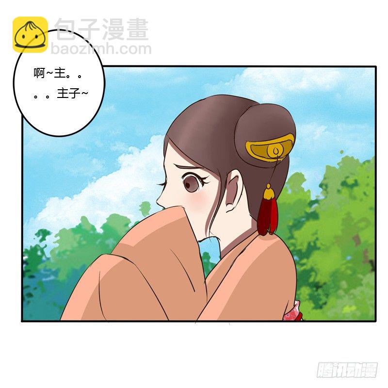 冤家路窄(1/2)-第45话