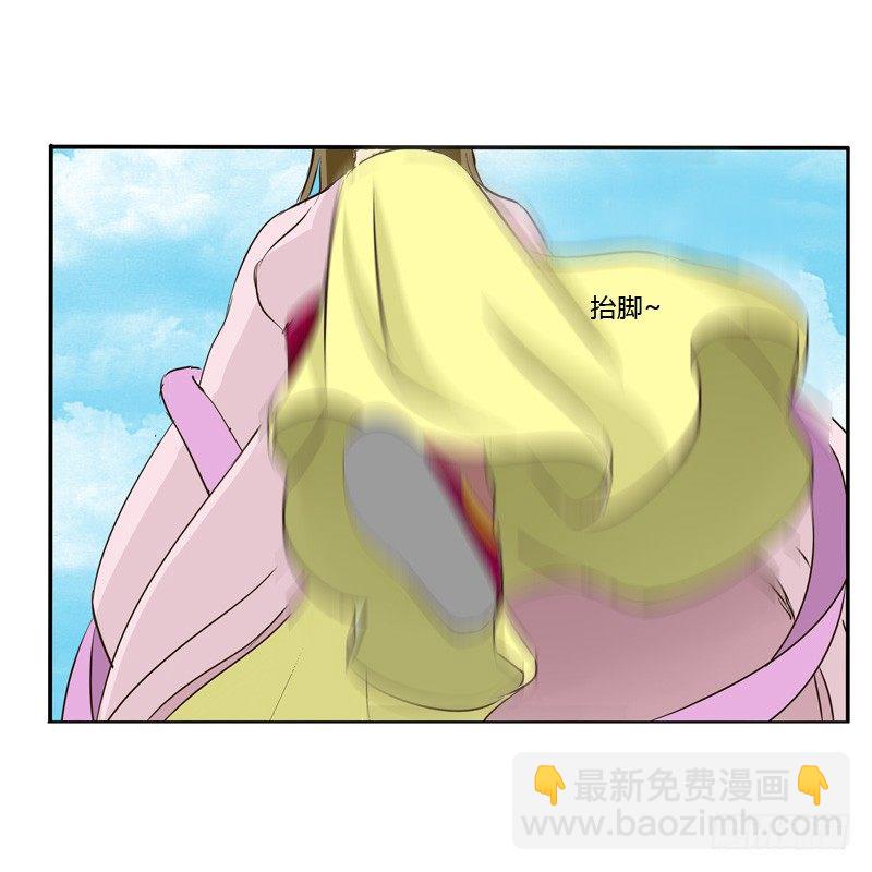 冤家路窄(1/2)-第45话