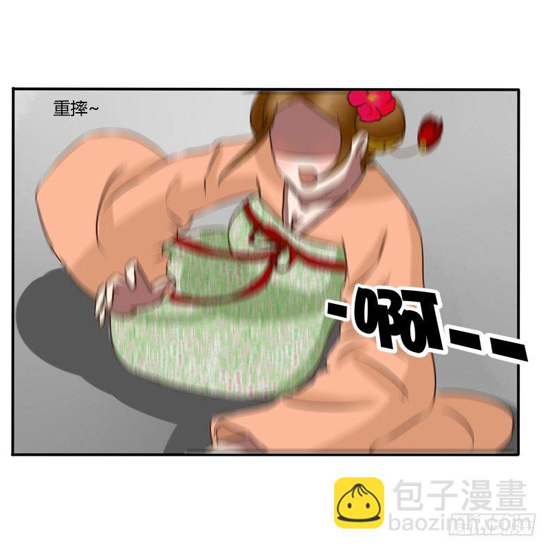 冤家路窄(1/2)-第45话