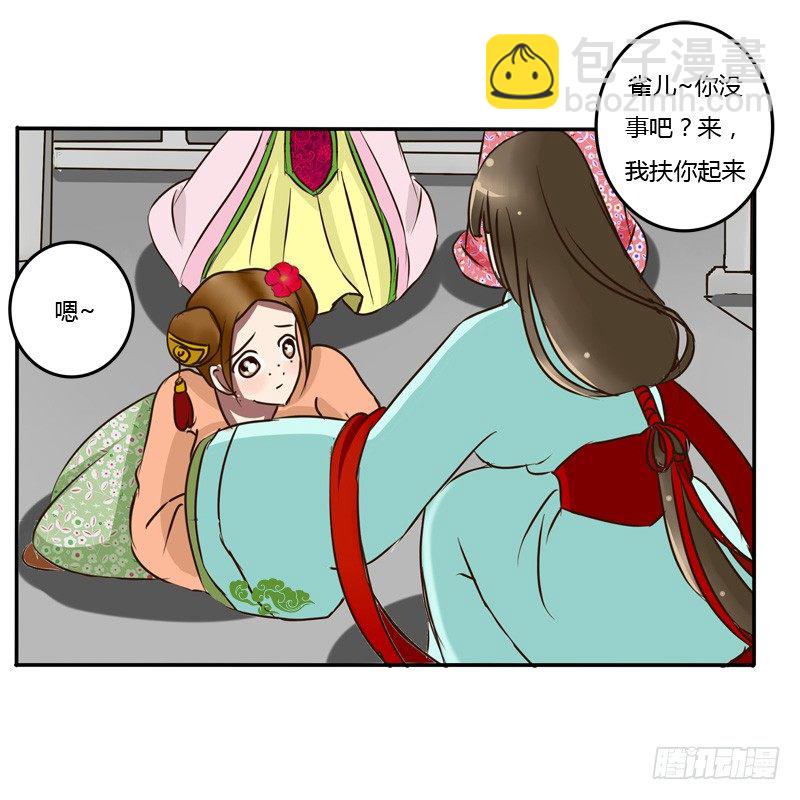 冤家路窄(1/2)-第45话