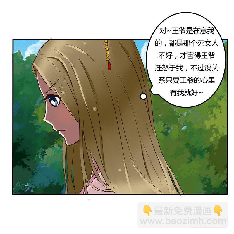 冤家路窄(1/2)-第45话