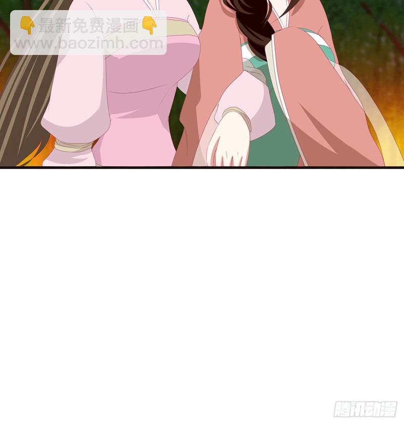 失魂落魄(1/2)-第429话