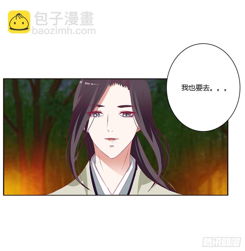 失魂落魄(1/2)-第429话