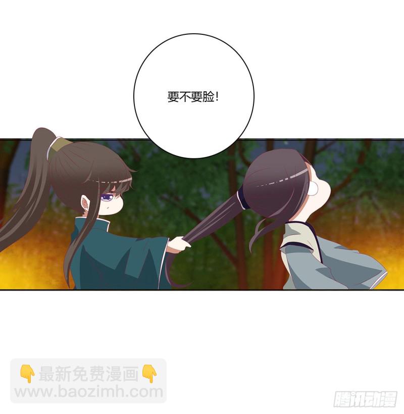 失魂落魄(1/2)-第429话