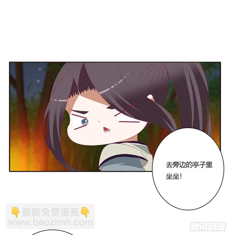 失魂落魄(1/2)-第429话