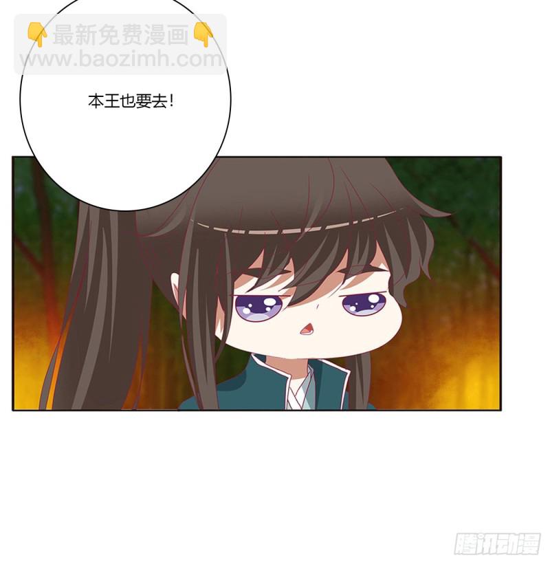 失魂落魄(1/2)-第429话