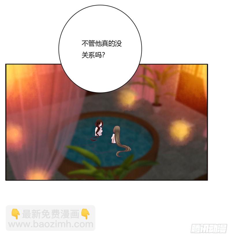 失魂落魄(1/2)-第429话