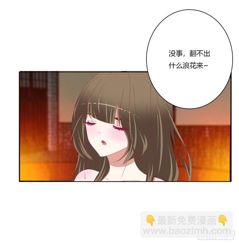 失魂落魄(1/2)-第429话