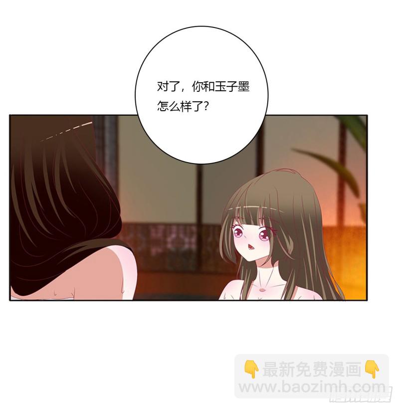 失魂落魄(1/2)-第429话