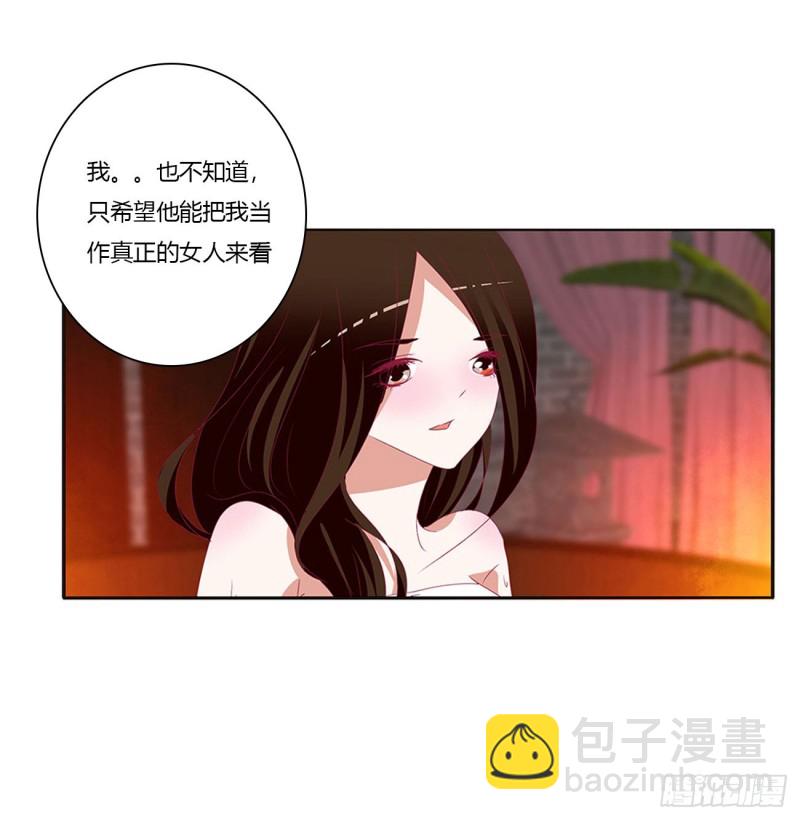 失魂落魄(1/2)-第429话