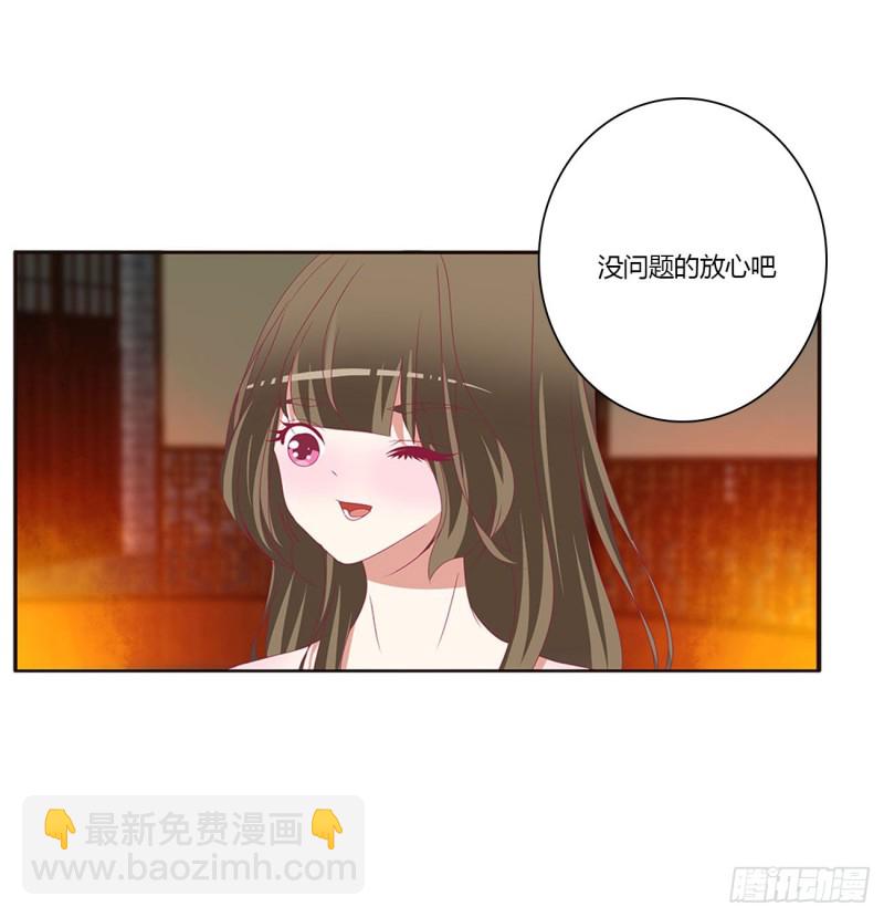 失魂落魄(1/2)-第429话