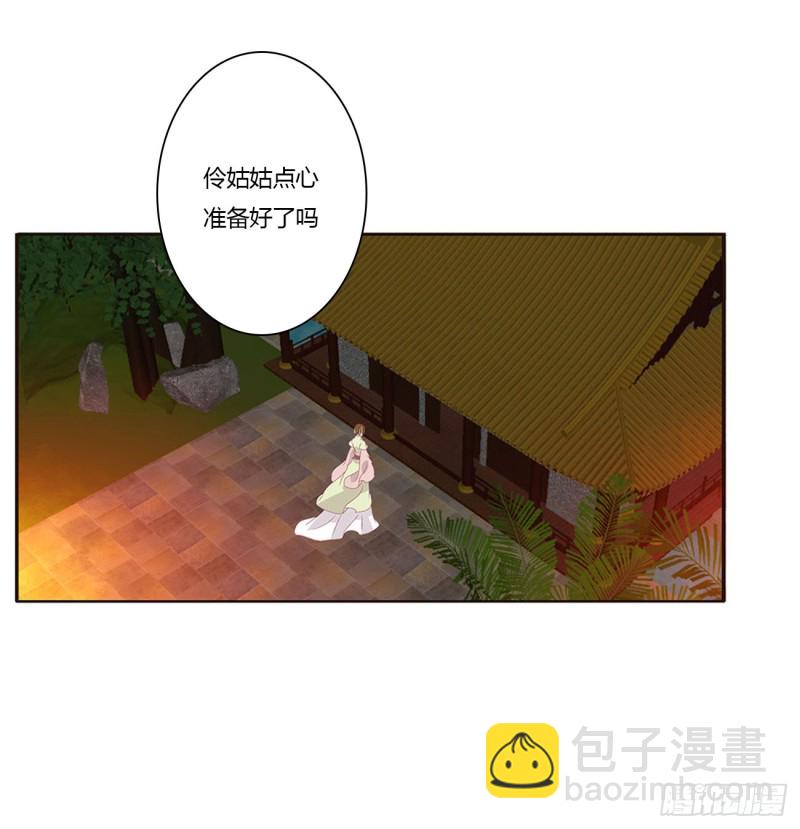 失魂落魄(1/2)-第429话