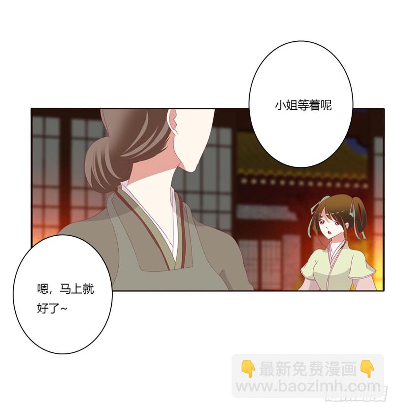 失魂落魄(1/2)-第429话