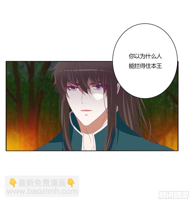 失魂落魄(1/2)-第429话