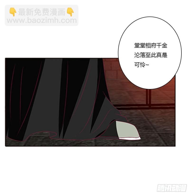 失魂落魄(1/2)-第429话