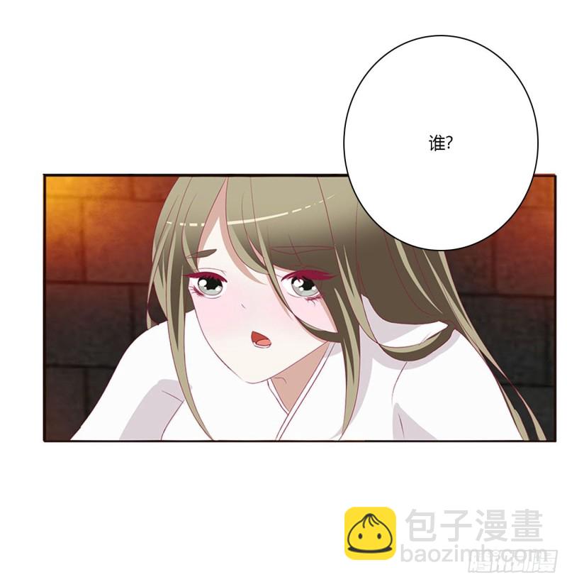 失魂落魄(1/2)-第429话