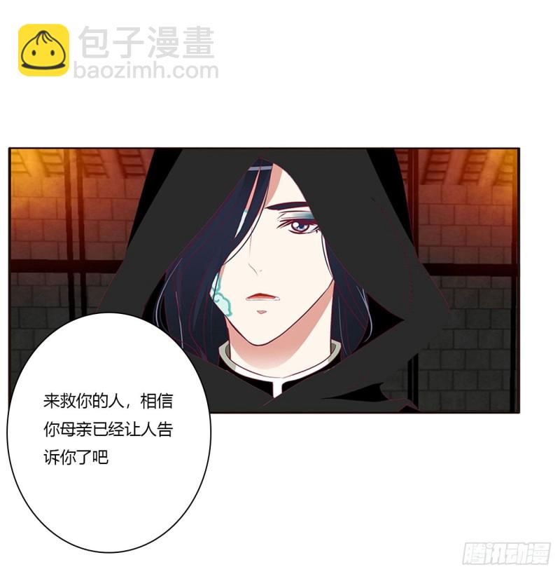 失魂落魄(1/2)-第429话