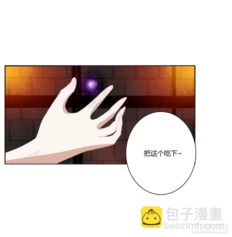 失魂落魄(1/2)-第429话
