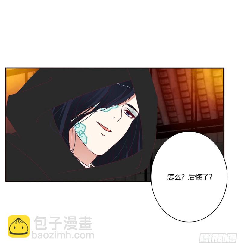 失魂落魄(1/2)-第429话