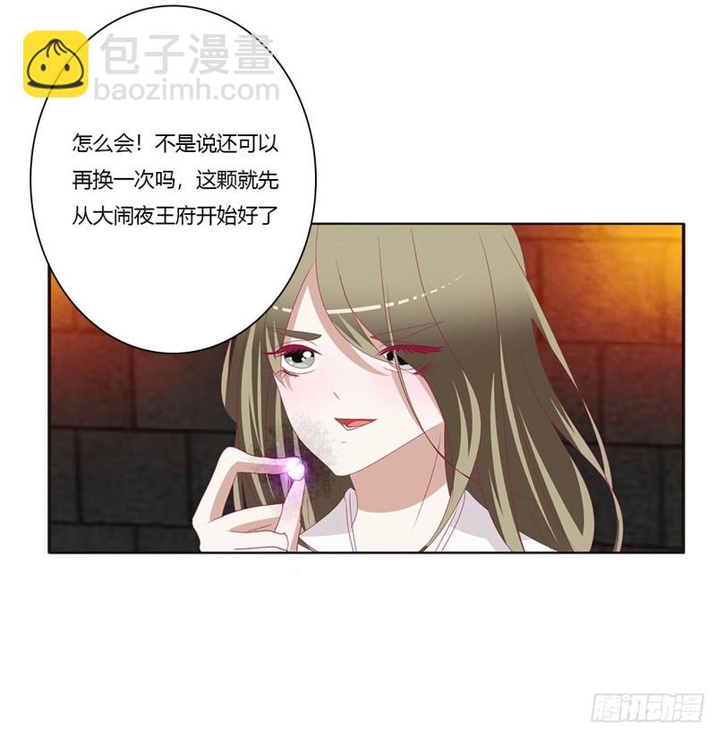 失魂落魄(1/2)-第429话