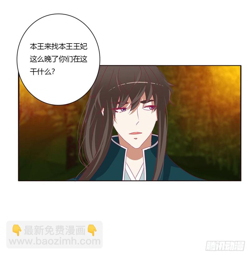 失魂落魄(1/2)-第429话