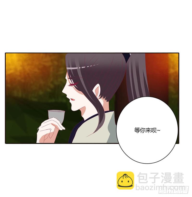 失魂落魄(1/2)-第429话