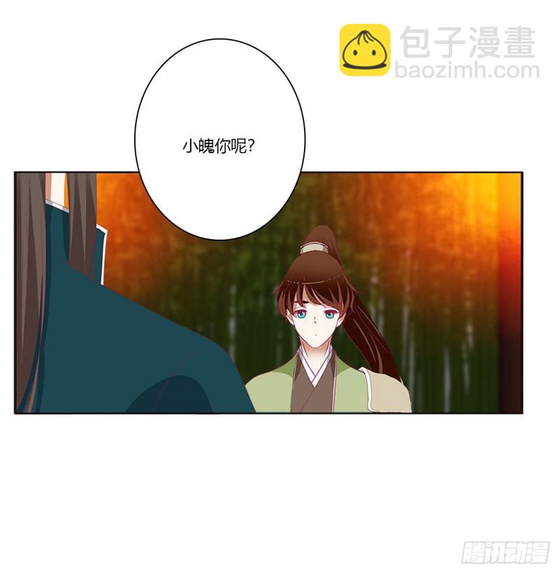失魂落魄(1/2)-第429话
