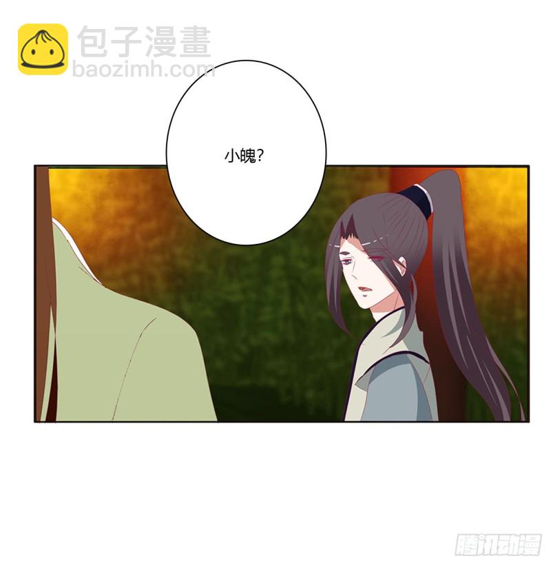 失魂落魄(1/2)-第429话