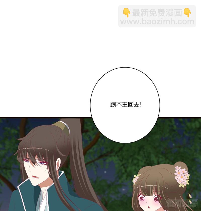 失魂落魄(1/2)-第429话
