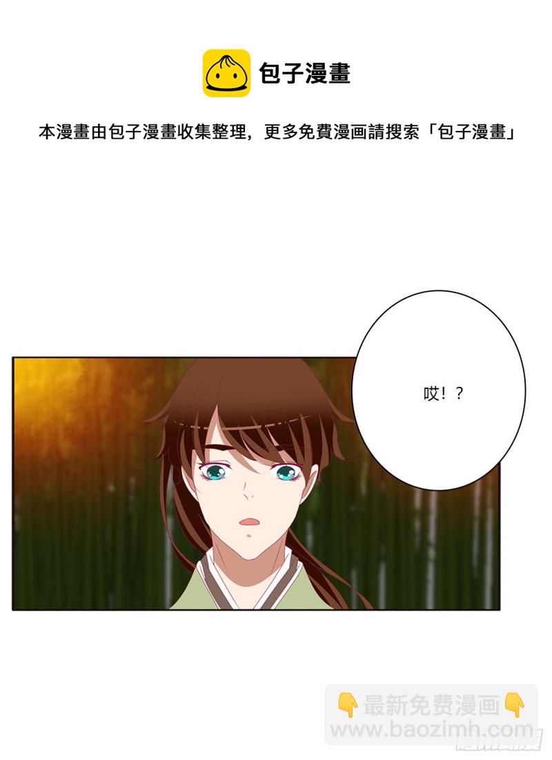 失魂落魄(1/2)-第429话