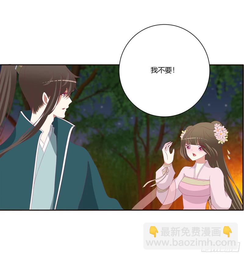 失魂落魄(1/2)-第429话