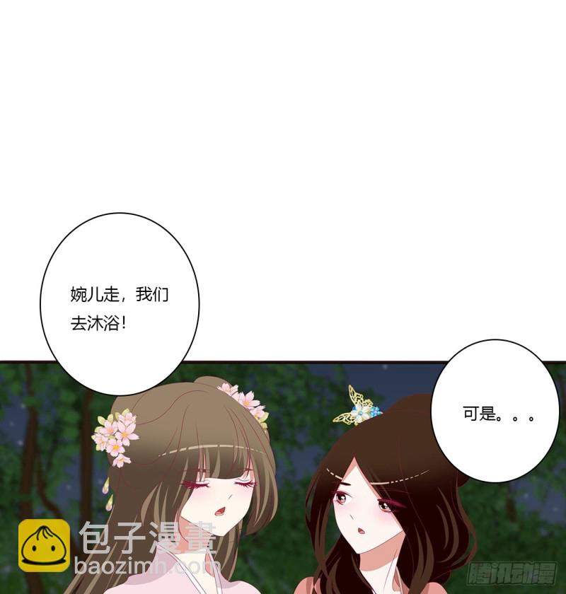 失魂落魄(1/2)-第429话
