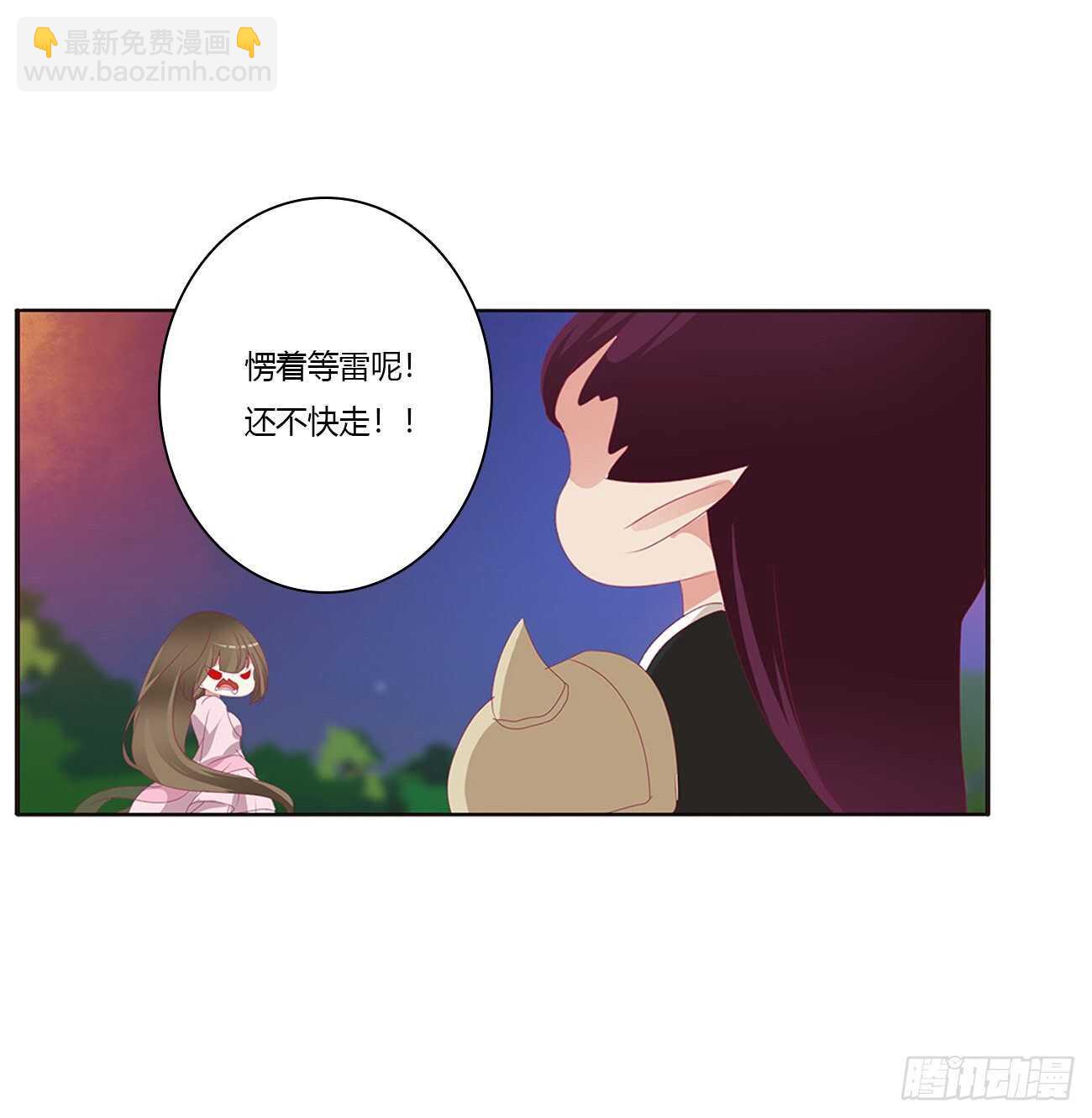 一波四起(1/2)-第431话