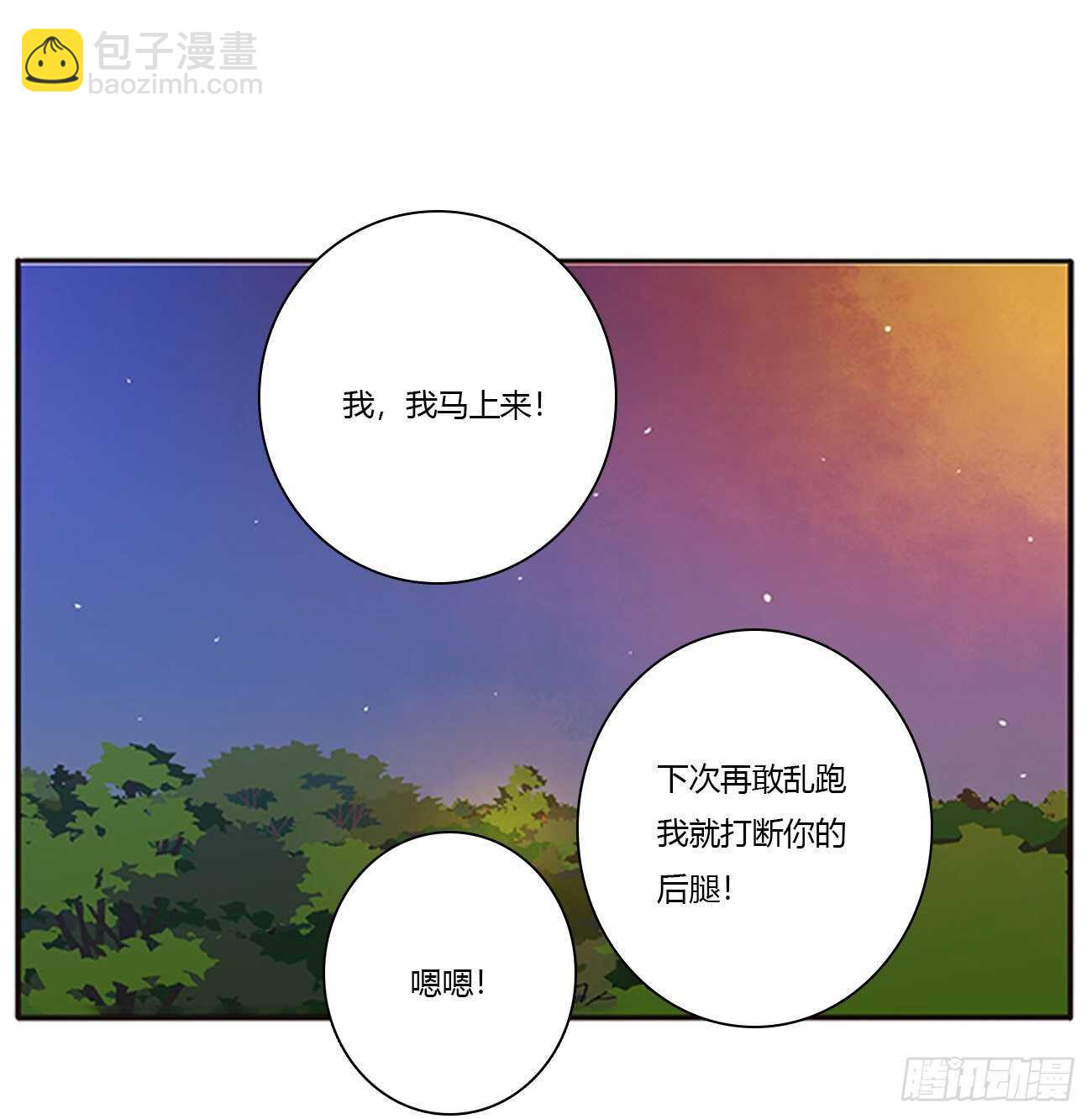 一波四起(1/2)-第431话