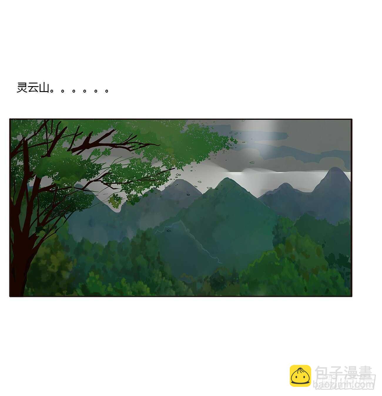 一波四起(1/2)-第431话