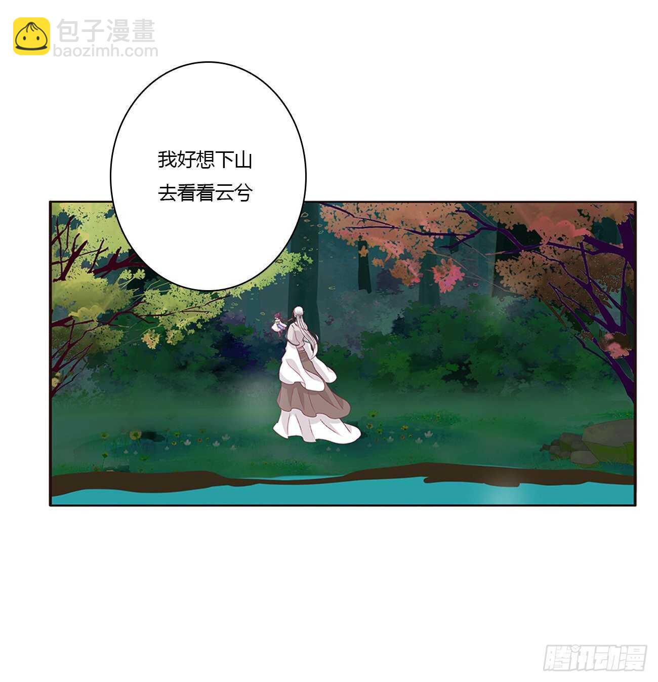 一波四起(1/2)-第431话