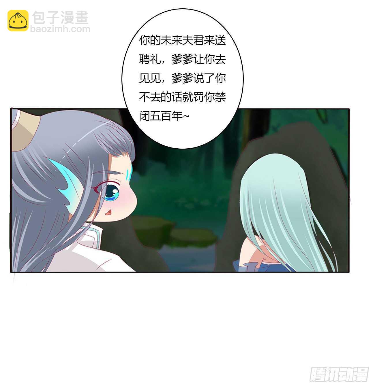 一波四起(1/2)-第431话