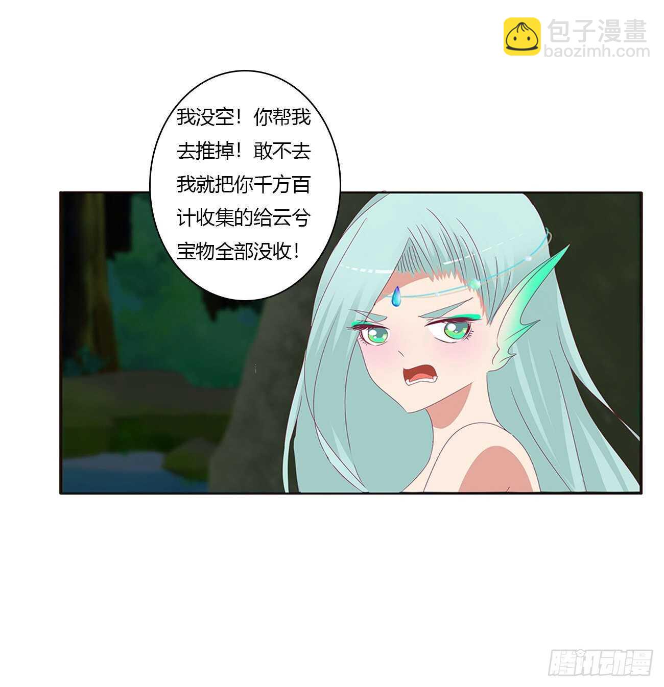 一波四起(1/2)-第431话