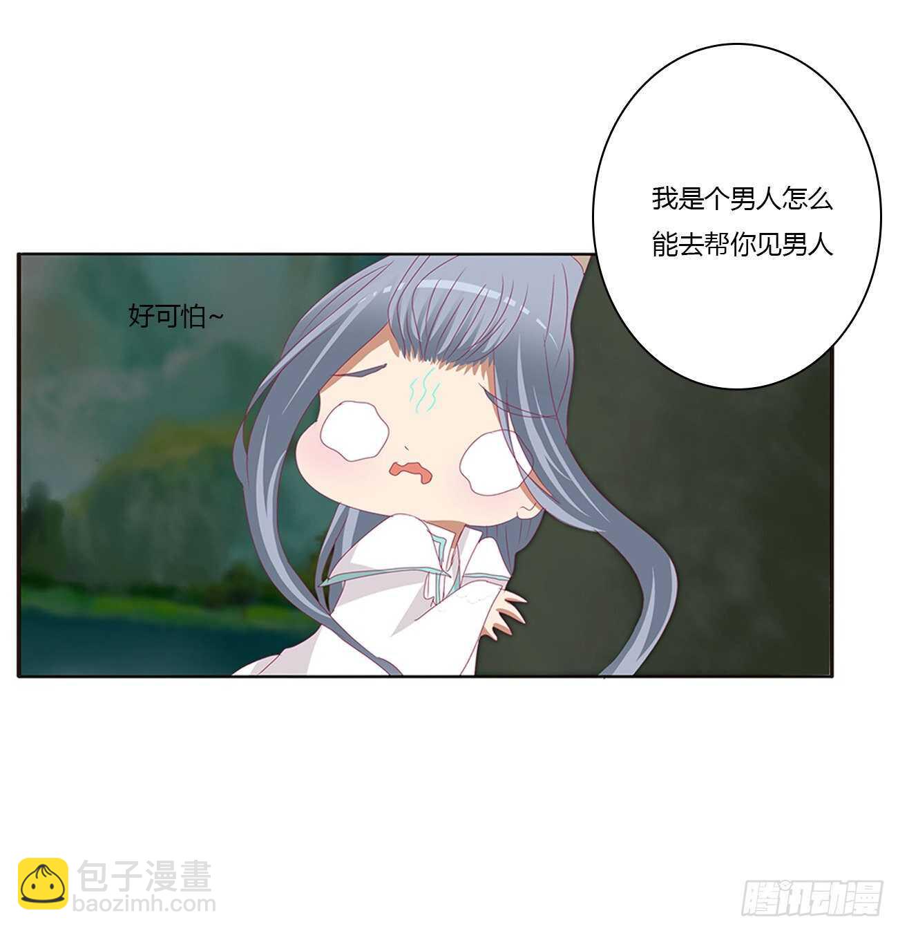一波四起(1/2)-第431话