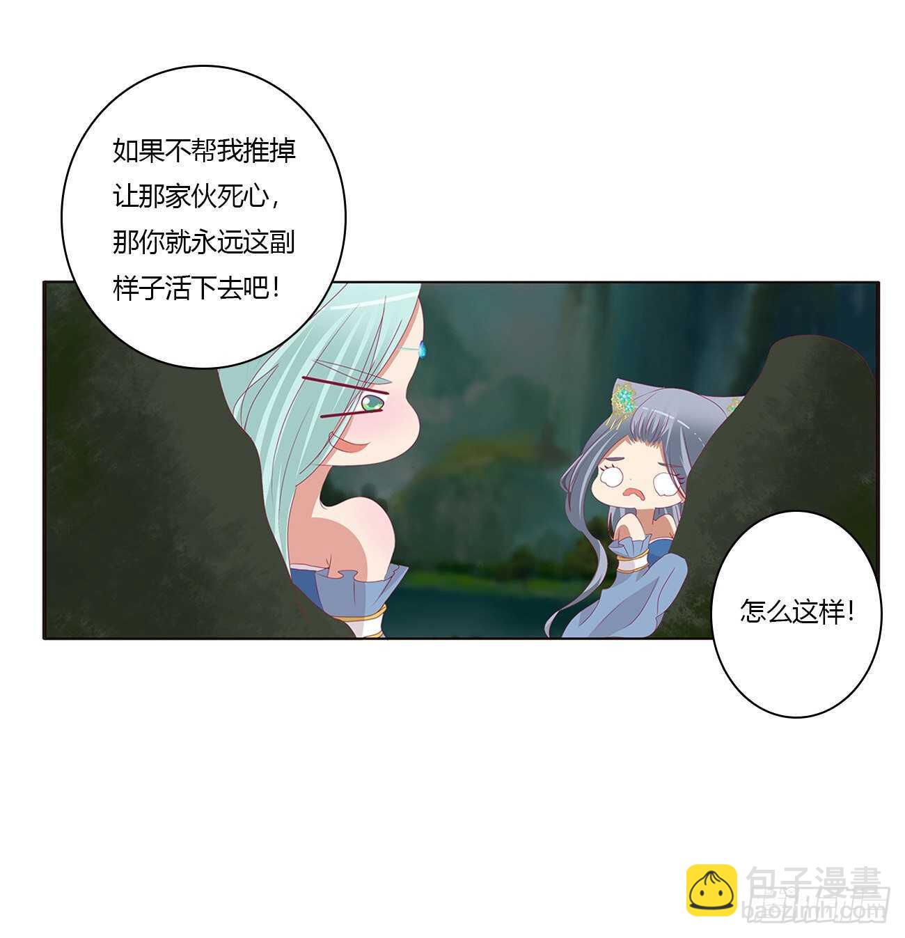 一波四起(1/2)-第431话