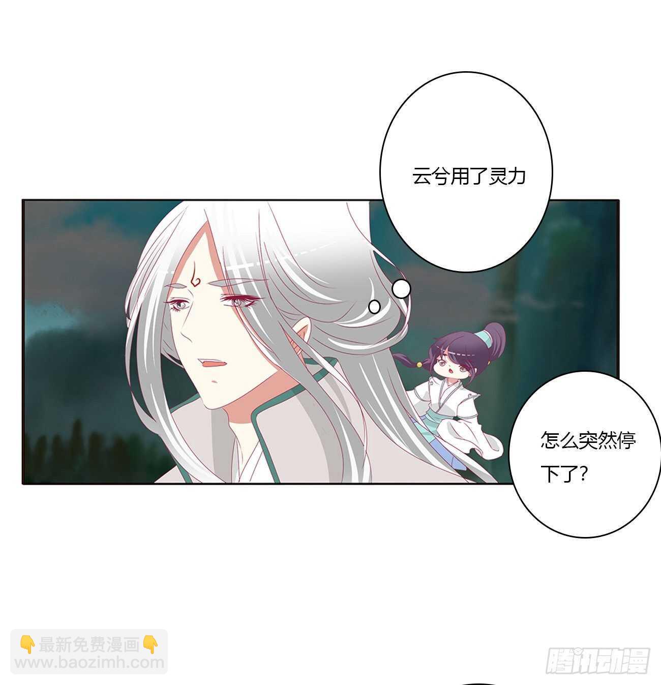 一波四起(1/2)-第431话