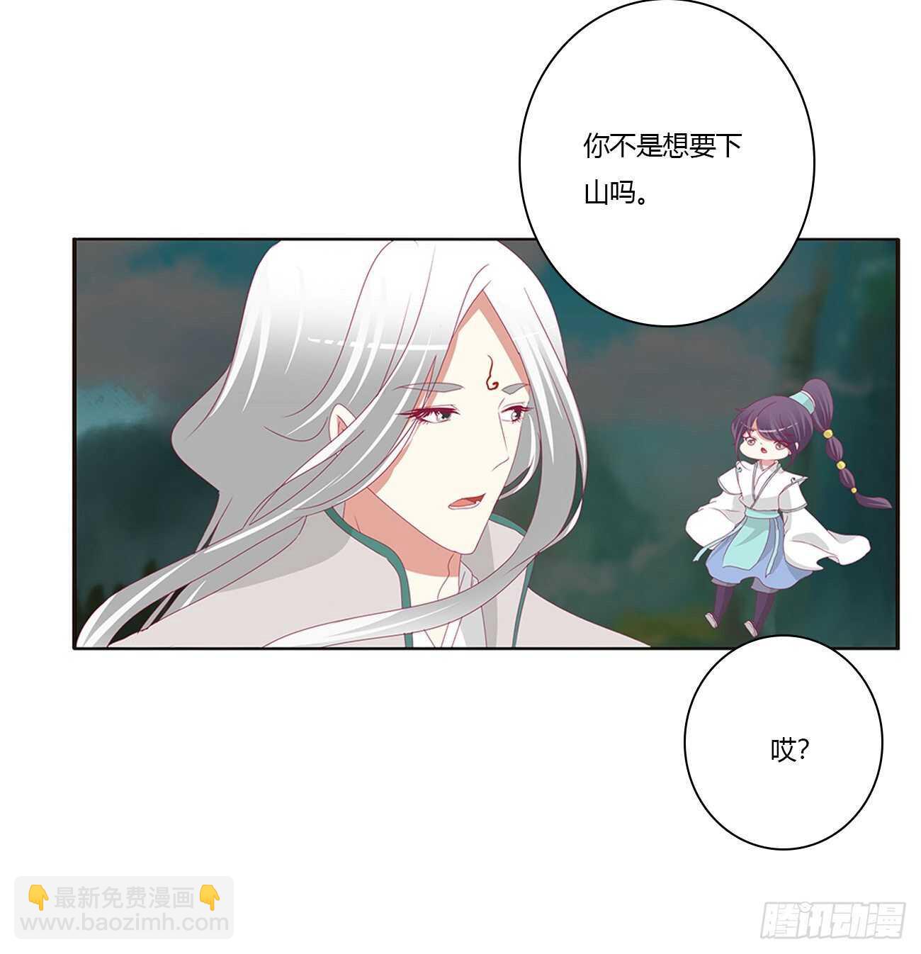 一波四起(1/2)-第431话