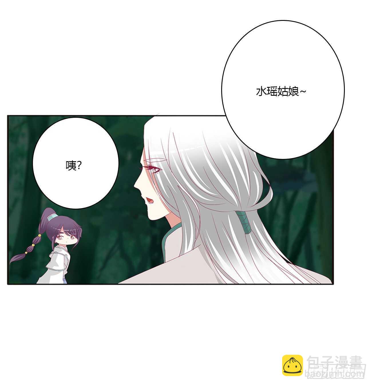 一波四起(1/2)-第431话