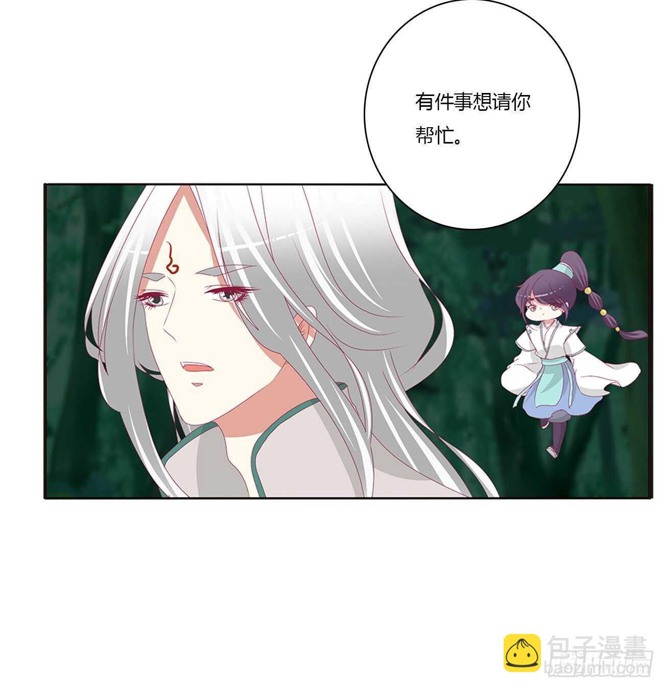 一波四起(1/2)-第431话