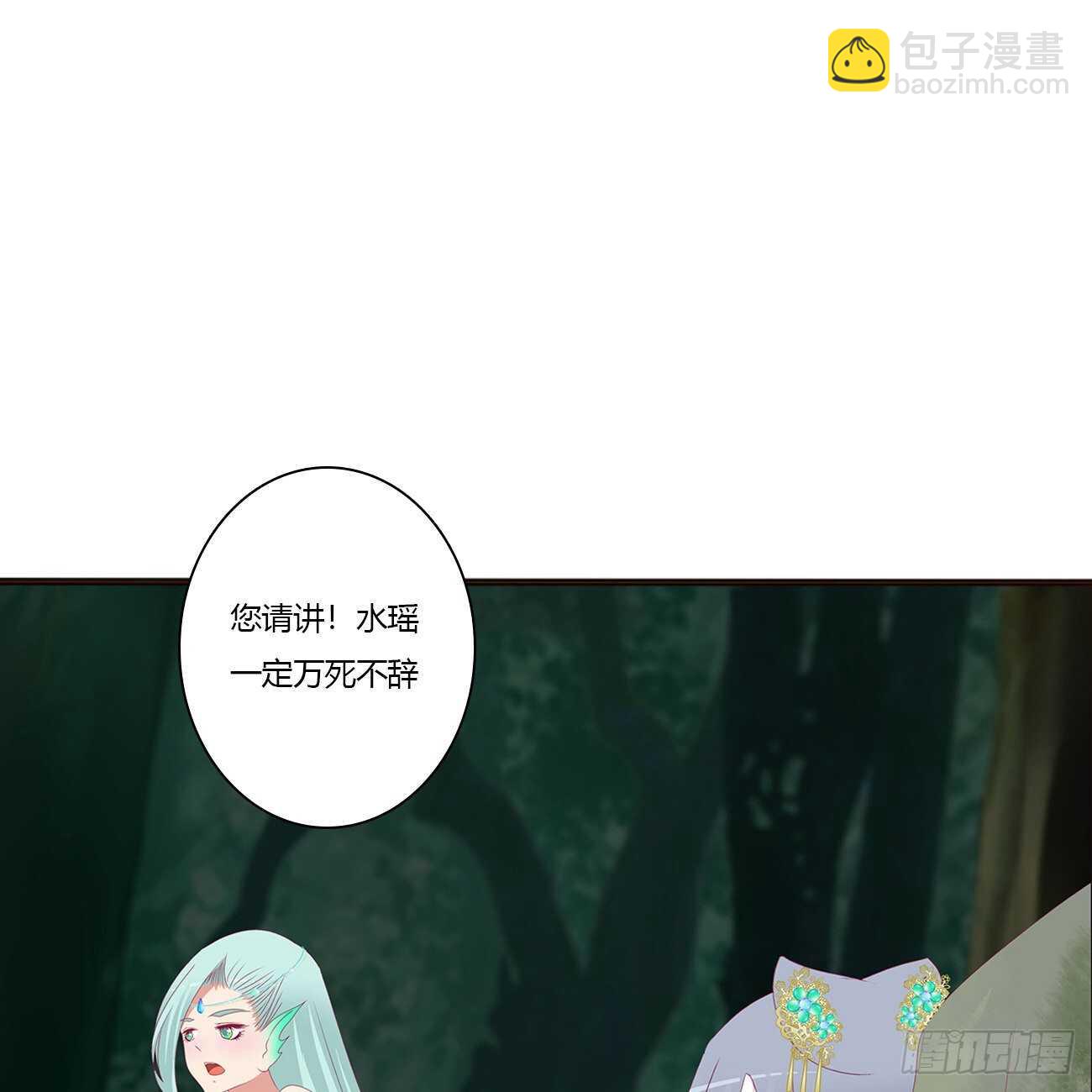 一波四起(1/2)-第431话