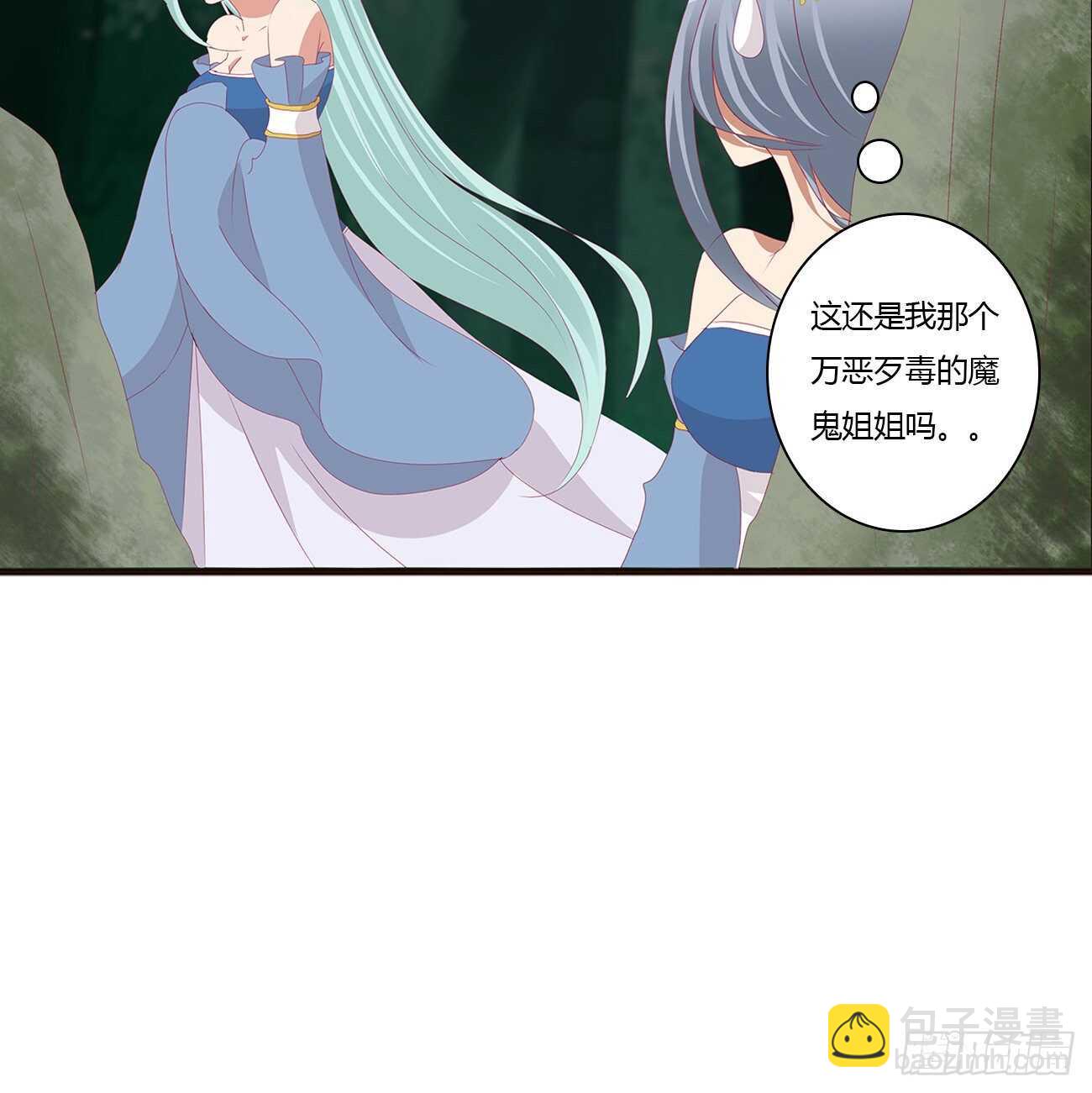 一波四起(1/2)-第431话