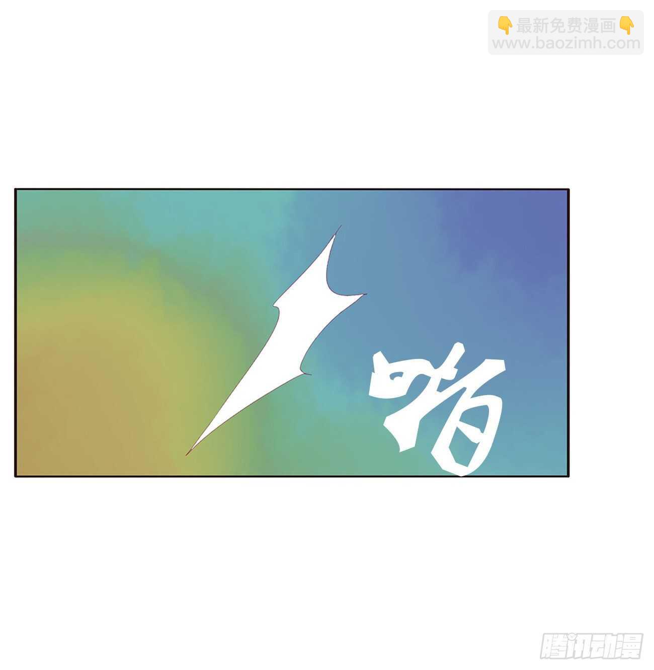 一波四起(1/2)-第431话