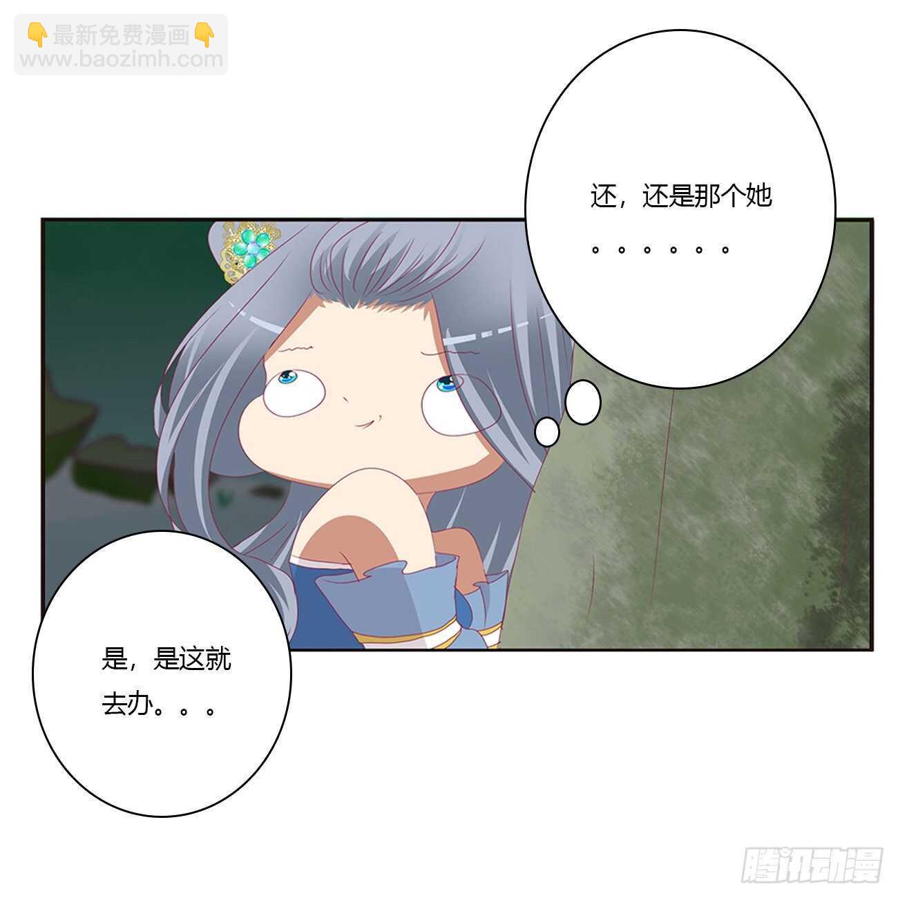 一波四起(1/2)-第431话
